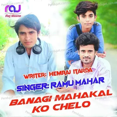 Banagi Mahakal Ko Chelo - Ramu Mahar Khedawas album cover 