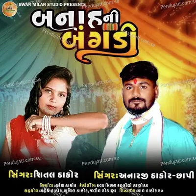 Banah Ni Bangdi - Anarji Thakor album cover 