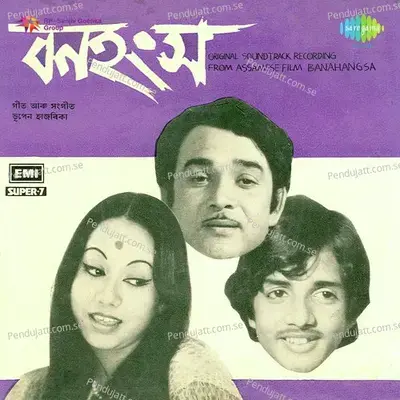 Bhabichhila E Buku Bharai - Bhupen Hazarika album cover 