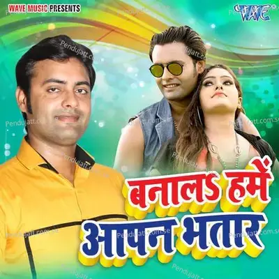 Aisa Diya Zakham - Purushottam Priyadarshi P.P.S album cover 