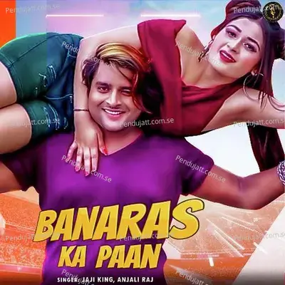 Banaras Ka Paan - Jaji King album cover 