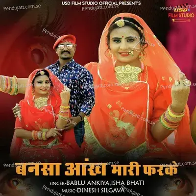 Banasa Aakh Mari Farke - Bablu Ankiya album cover 