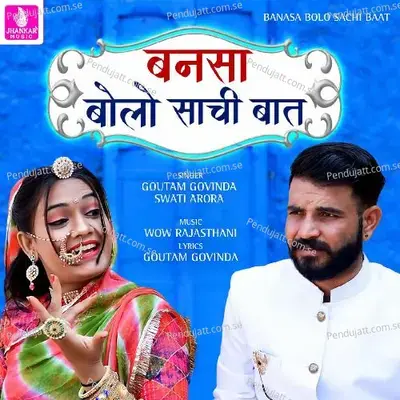 Banasa Bolo Sachi Baat - Goutam Govinda album cover 