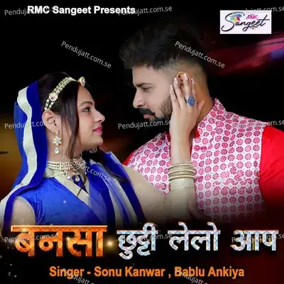 Banasa Chhutti Le Lo Aap - Sonu Kanwar album cover 