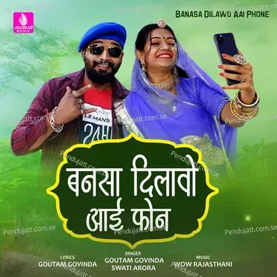 Banasa Dilawo Aai Phone - Goutam Govinda album cover 