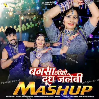 Banasa Jimo Dudh Jalebi Mashup - Mukesh Choudhary album cover 