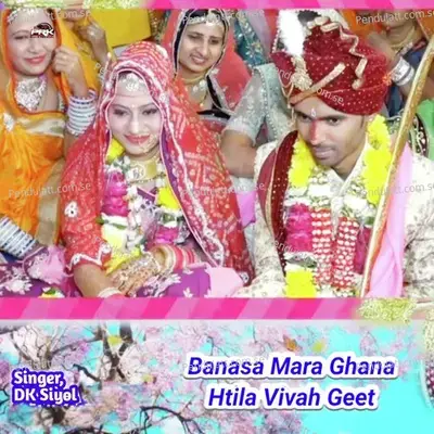 Banasa Mara Ghana Htila Vivah Geet - DK Siyol album cover 