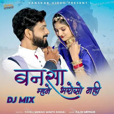 Banasa Mhane Bharoso Nahi Dj Mix - Yuvraj Mewadi album cover 