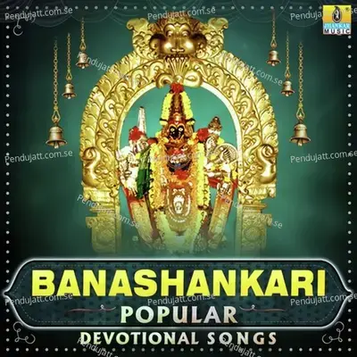 Baadamiyali Nelesiruvavale - Kasthuri Shankar album cover 