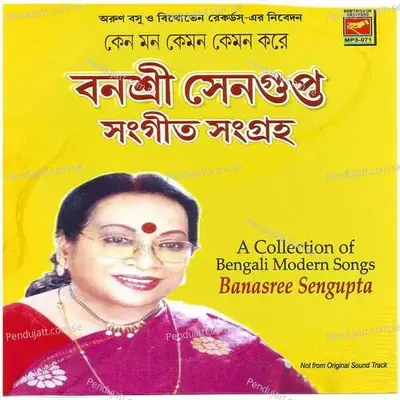 Meghla Akashe Mon Udasi Hoy - Banasree Sengupta album cover 