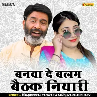 Banava De Balam Baithak Niyari - Chanderpal Tanwar album cover 