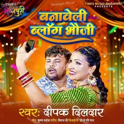 Banaweli Vlog Bhauji - Deepak Dildar album cover 