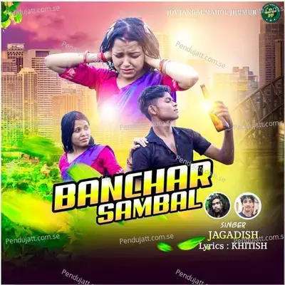 Banchar Sambal - Jagadish album cover 