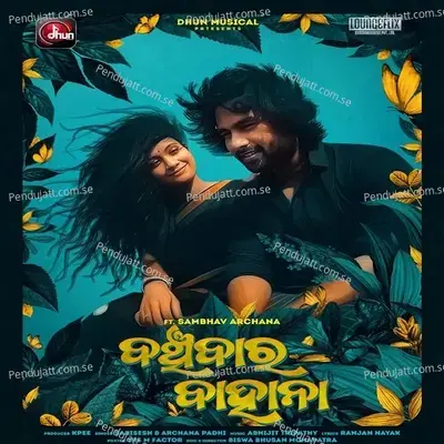 Banchibara Bahana - Sabisesh album cover 
