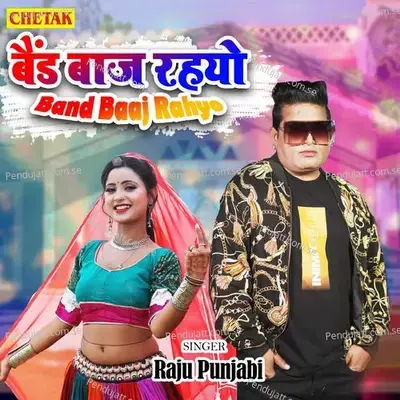 Band Baaj Rahyo - Raju Punjabi