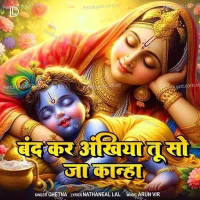 Band Kar Akhiyan Tu Soja Kanha - Chetna album cover 