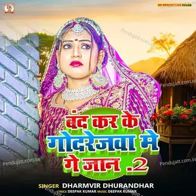 Band Kar Ke Godarejwa Me Ge Jaan 2 - Dharmvir Dhurandhar album cover 