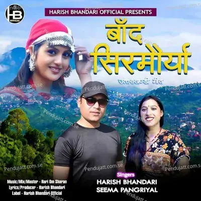 Band Sirmorya - Harish Bhandari album cover 