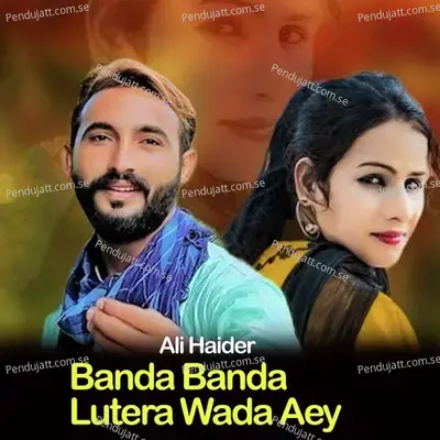 Banda Banda Lutera Wada Aey - Ali Haider album cover 