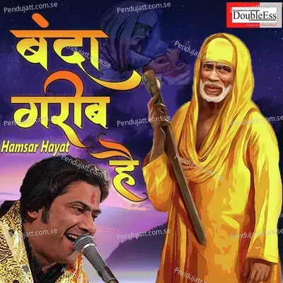 Banda Garib Hai mp3 song