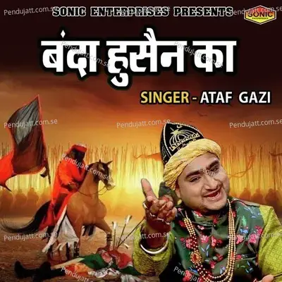 Banda Husain Ka - Ataf Gazi album cover 