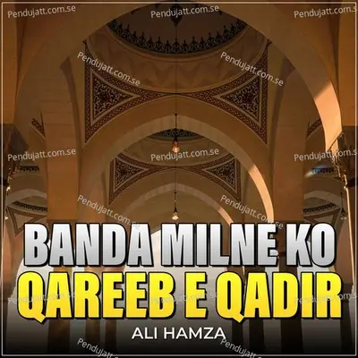 Banda Milne Ko Qareeb E Qadir - Ali Hamza album cover 