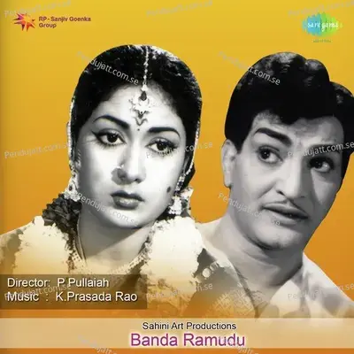 Radha Mohana - Ghantasala album cover 