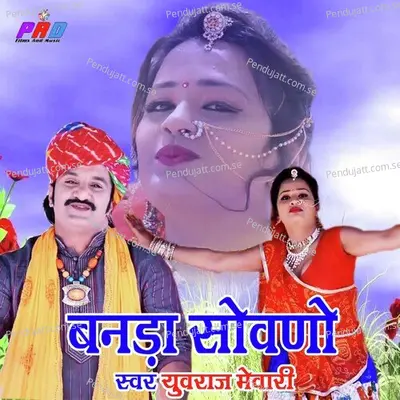 Banda Sowno - Yuvraj Mewadi album cover 