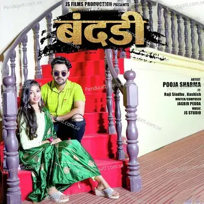 Bandadi - Pooja Sharma album cover 