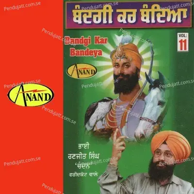 Naam Japiye - Bhai Ranjit Singh Chandan album cover 