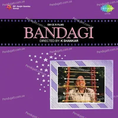 Mera Yaar Mera Yaar - Kishore Kumar album cover 