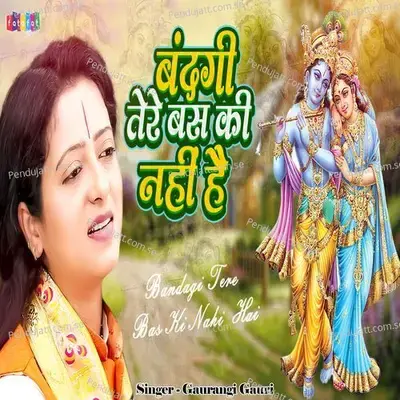 Bandagi Tere Bas Ki Nahi Hai - Gaurangi Gauri album cover 