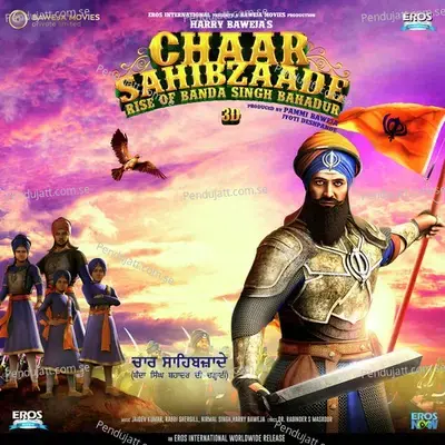 Bande Da - Sukhwinder Singh album cover 