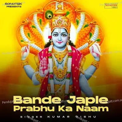 Bande Japle Prabhu Ka Naam - Kumar Vishu album cover 