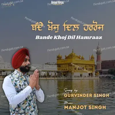 Bande Khoj Dil Hamraaz - Gurvinder Singh album cover 