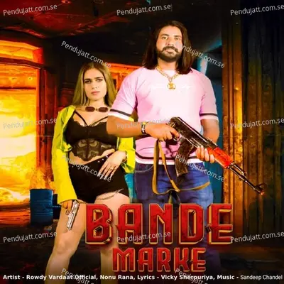 Bande Marke - Rowdy Vardaat album cover 