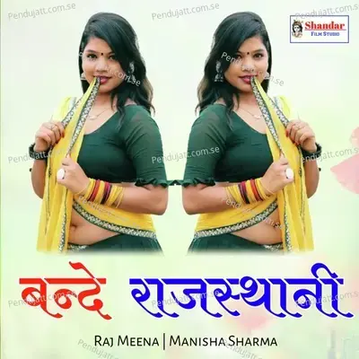 Bande Rajasthani - Raj Meena album cover 