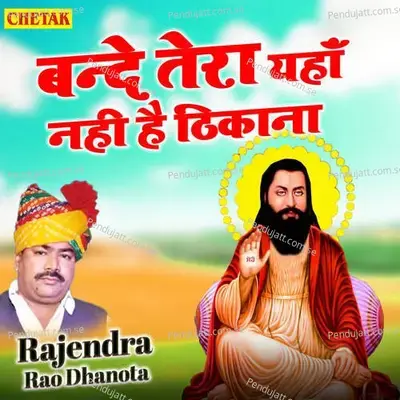 Bande Tera Yaha Nahi Hai Thikana - Rajendra Rao Dhanota album cover 