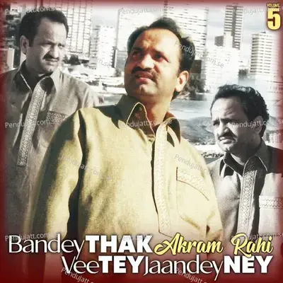 Bandey Thak Vee Tey Jaandey Ney  Vol  5 - Akram Rahi cover album