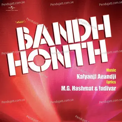 Aaja Tujhe Main - Kanchan album cover 