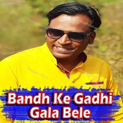 Bandh Ke Gadhi Gala Bele - Shashwat Kumar Tripathy album cover 