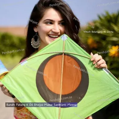 Bandh Patang K Dil Bhejyo Makar Sankranti Meena - Vikash Belanganj album cover 
