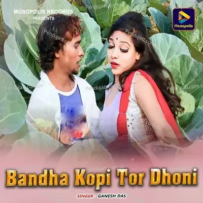 Bandha Kopi Tor Dhoni - Ganesh Das album cover 