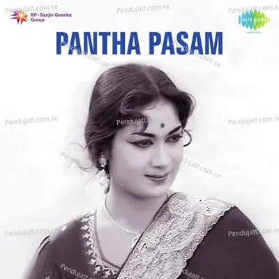 Bandha Pasam - Viswanathan-Ramamoorthy cover album