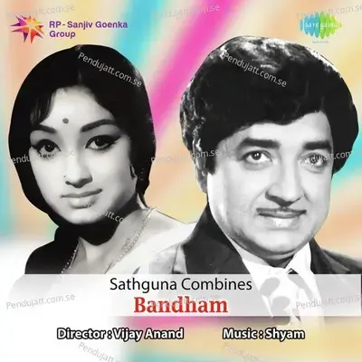 Janichappozhe Thanichayi Njan - Mohan Sharma album cover 