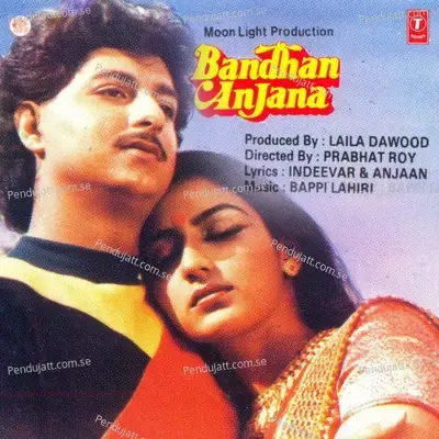 Bandhan Anjana - Bappi Lahiri cover album
