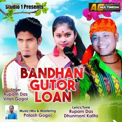 Bandhan Gutor Loan - Rupam Das album cover 