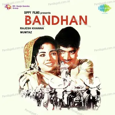 Bina Badra Ke Bijuriya Kaise Chamke - Mukesh album cover 