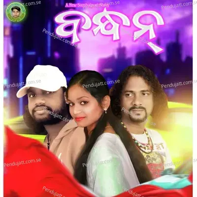 Bandhan - Mental Sonu album cover 