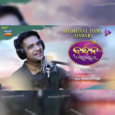 Bandhana E Janma Janma Ra - Swayam Padhi album cover 
